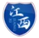 Logo Jiangxi Women